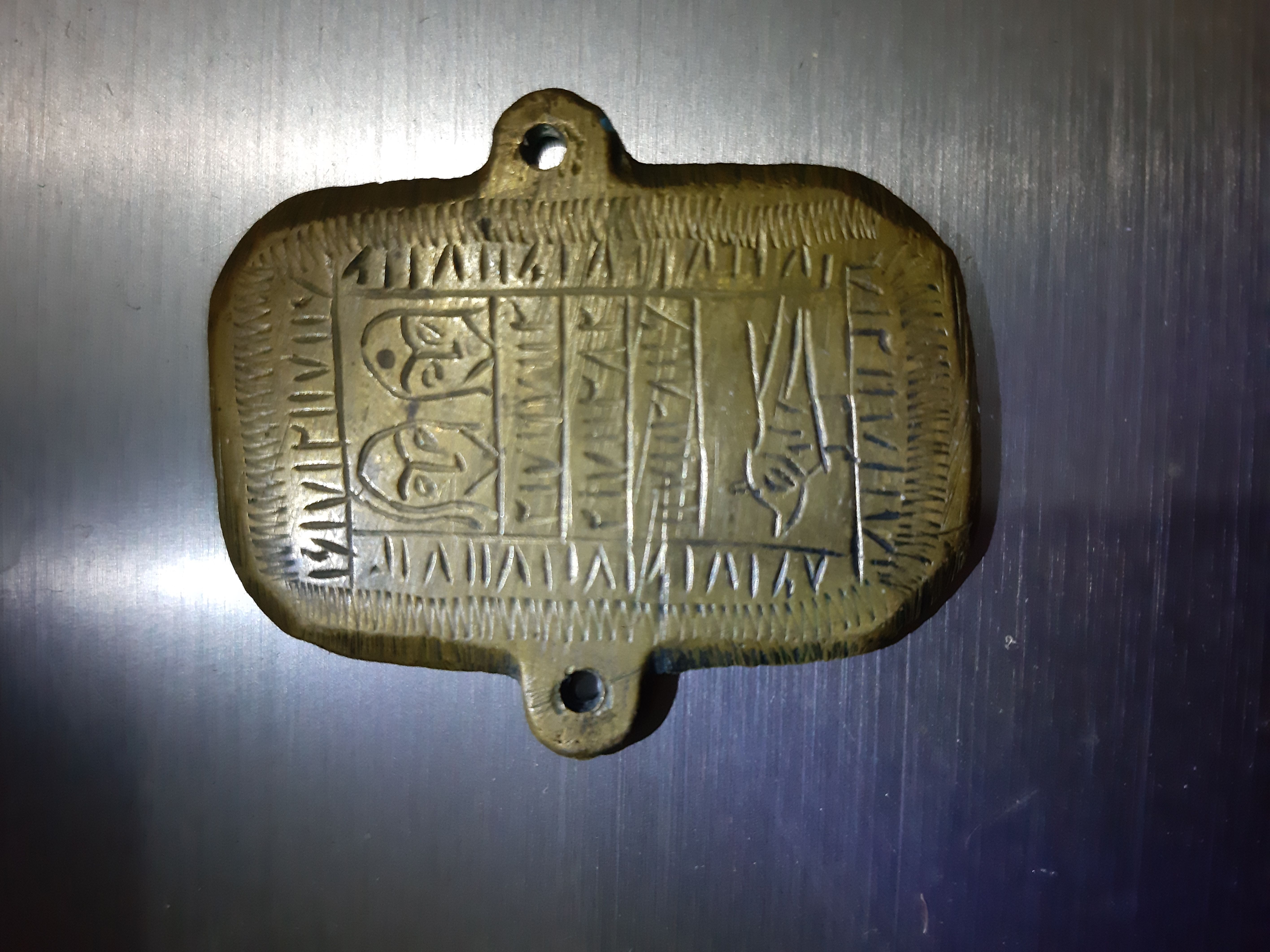 بازوبند قدمت‌دار