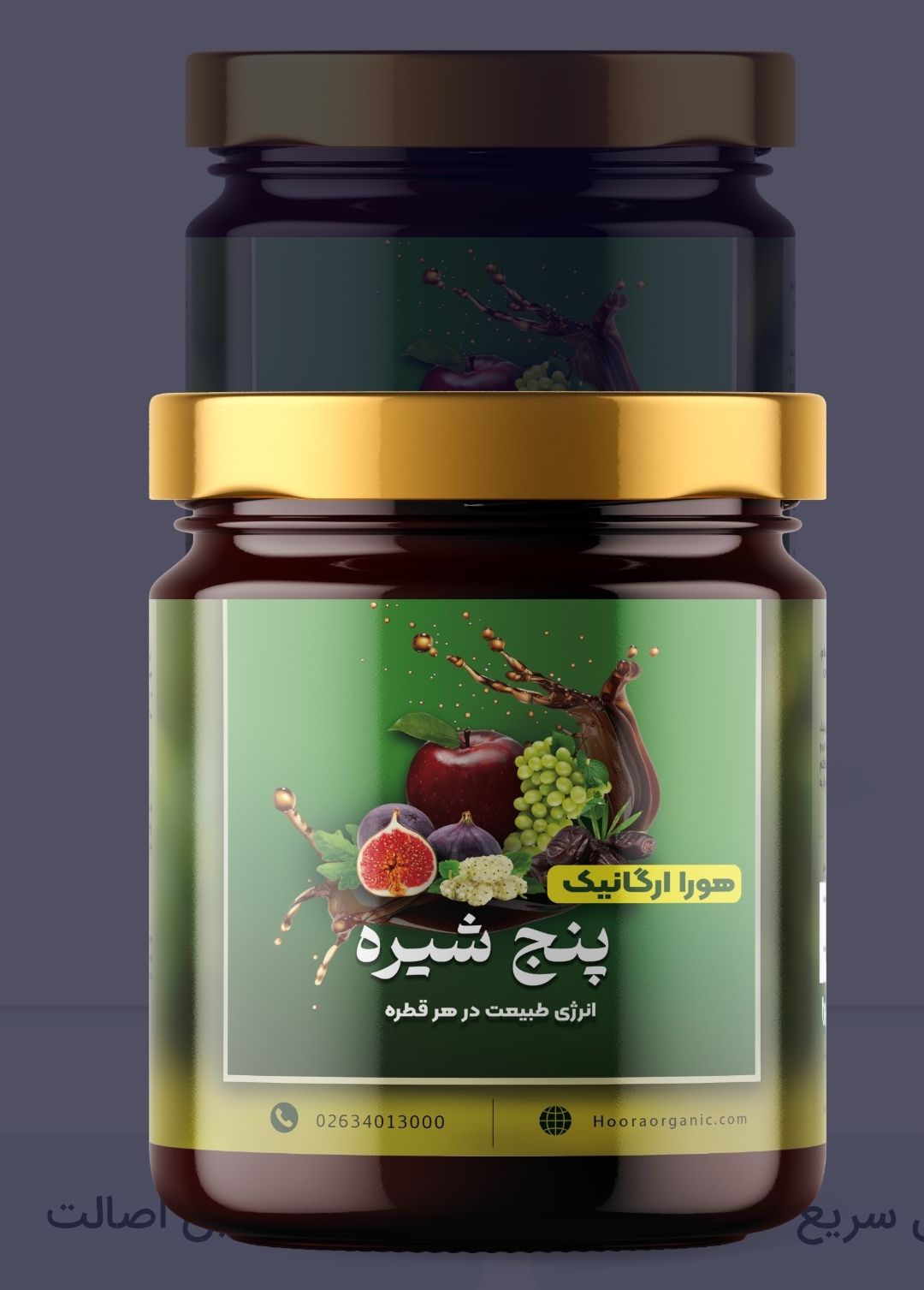 پنج شیره 