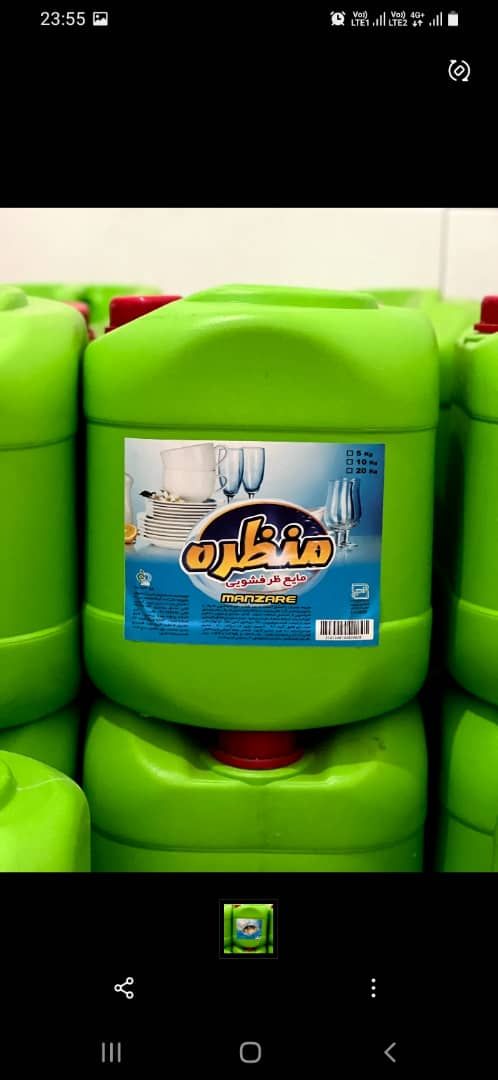 تولید شوینده بهداشتی خانگي و صنعتی 