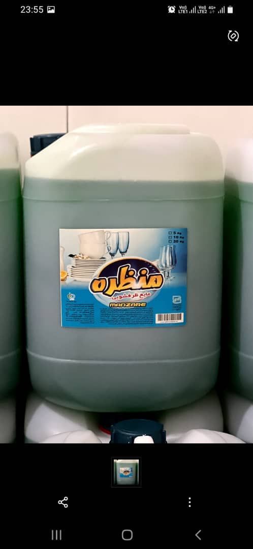 تولید شوینده بهداشتی خانگي و صنعتی 