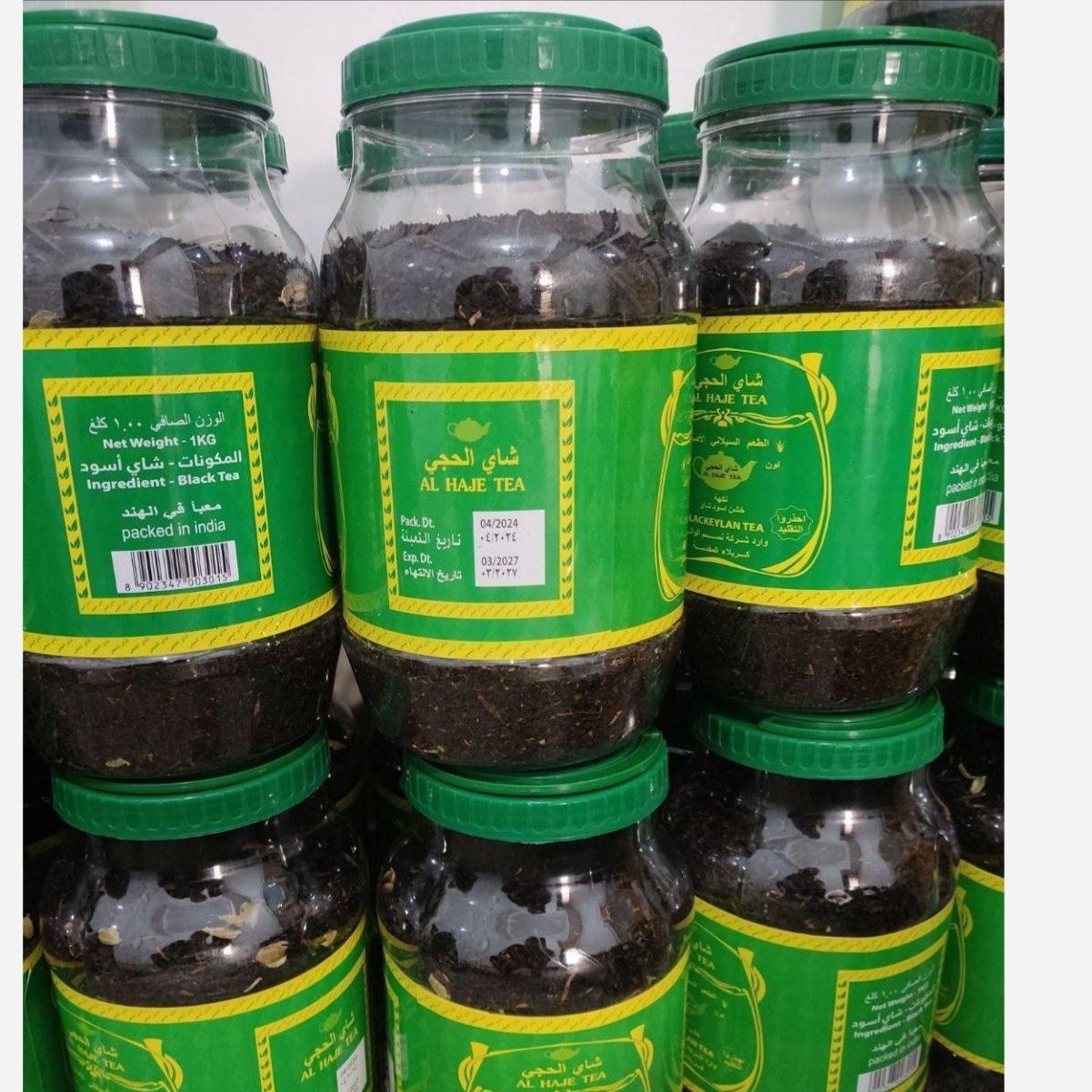 چای درجه یک هندوستان