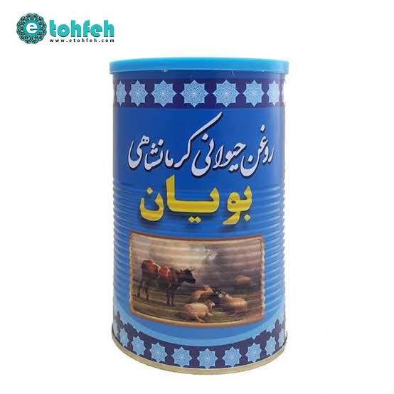 روغن حیوانی کرمانشاهی