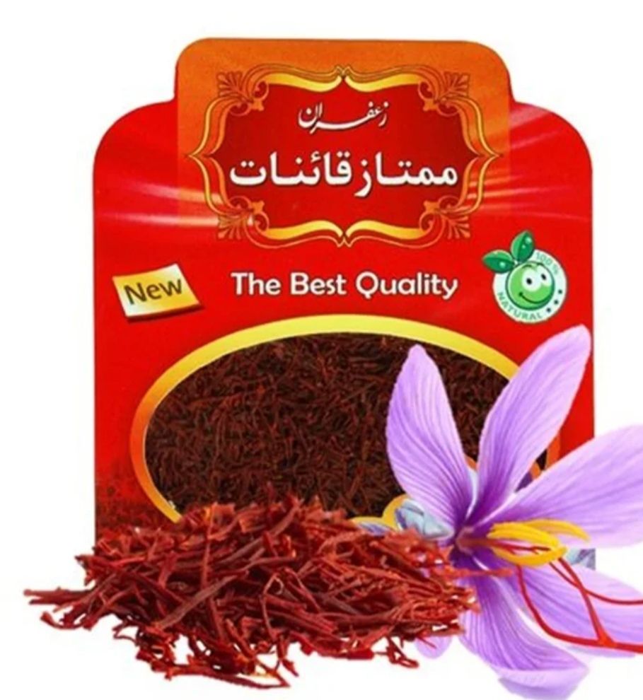 زعفران القناة ملون ولذيذ 