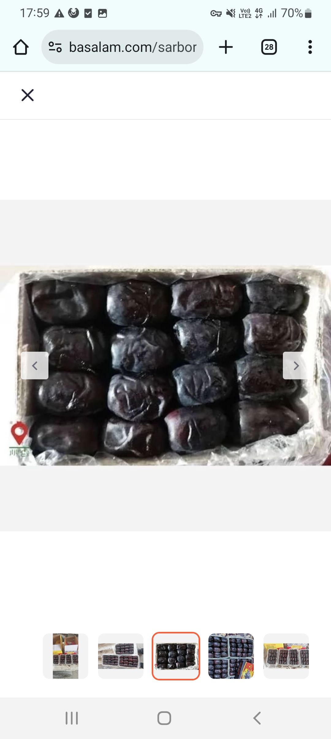 خرمای ایران یک انرژی زای طبیعی