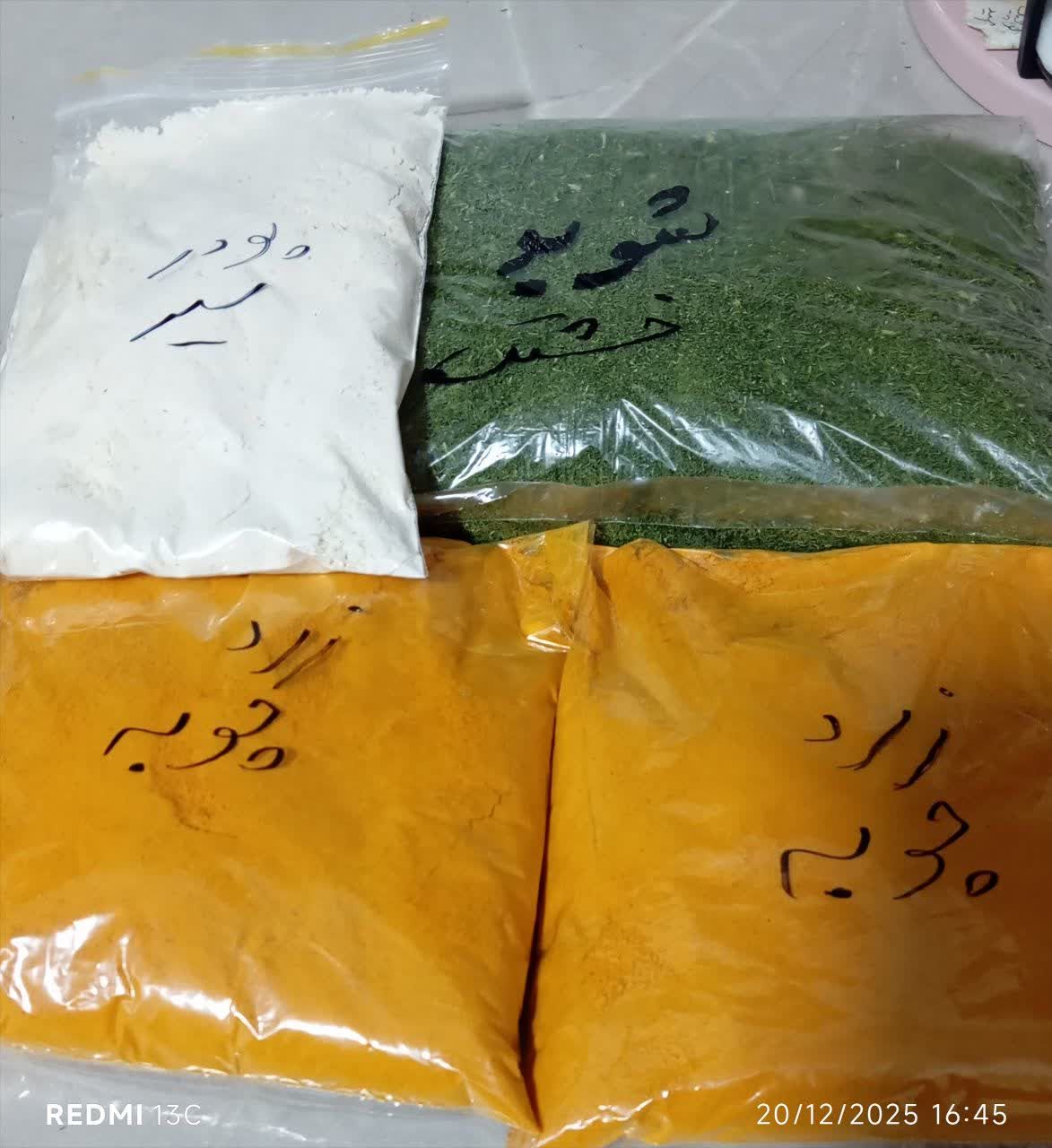  فروش انواع ادویه 