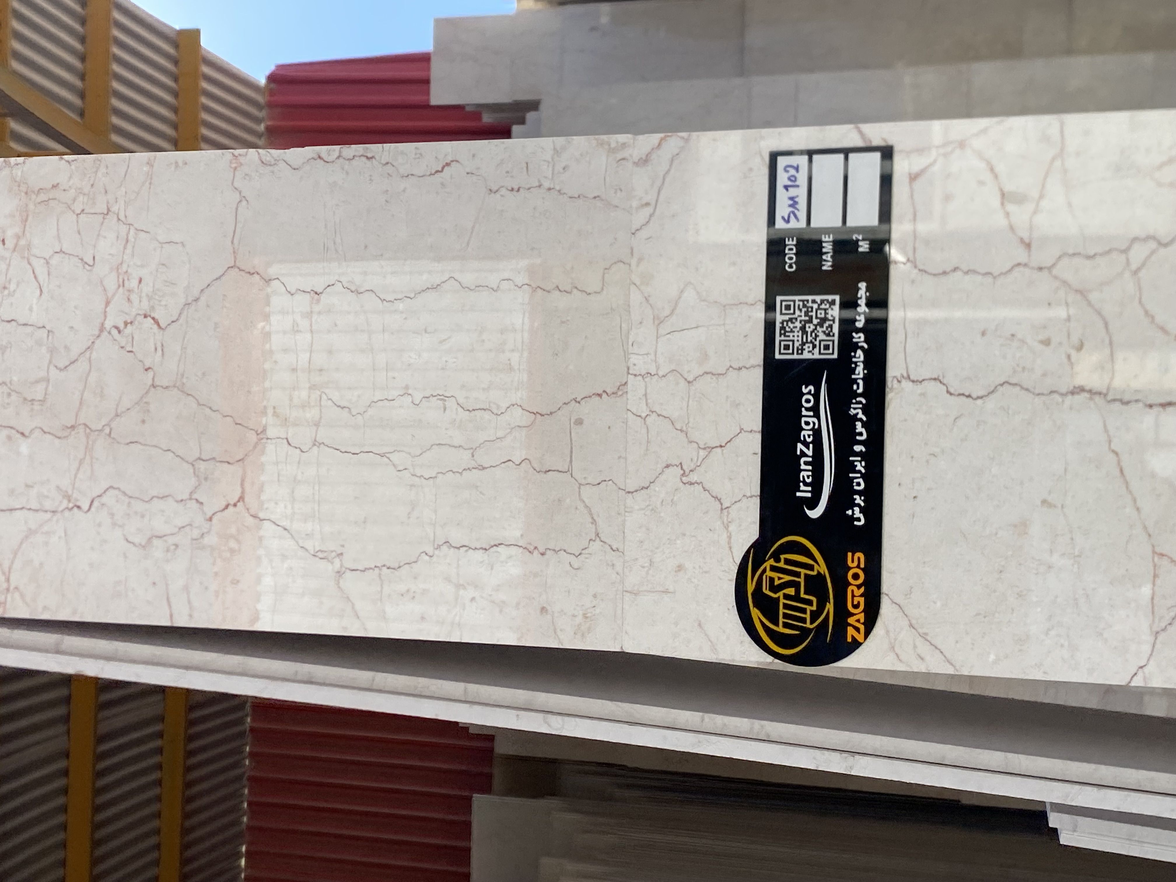 سنگ تروارتن موج دار عسلی 