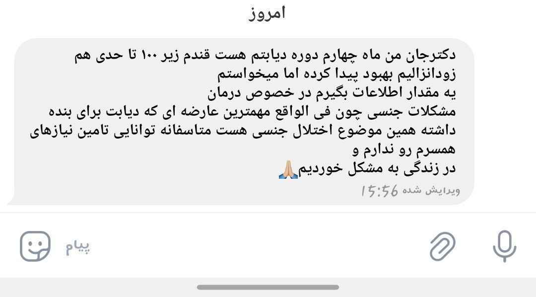 درمـ‌ـان آقایان زودانــزالی شلی آلــت