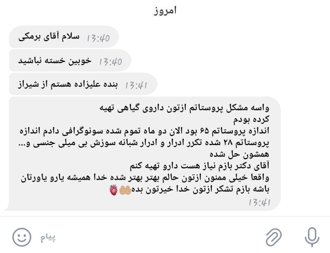 درمـ‌ـان آقایان زودانــزالی شلی آلــت