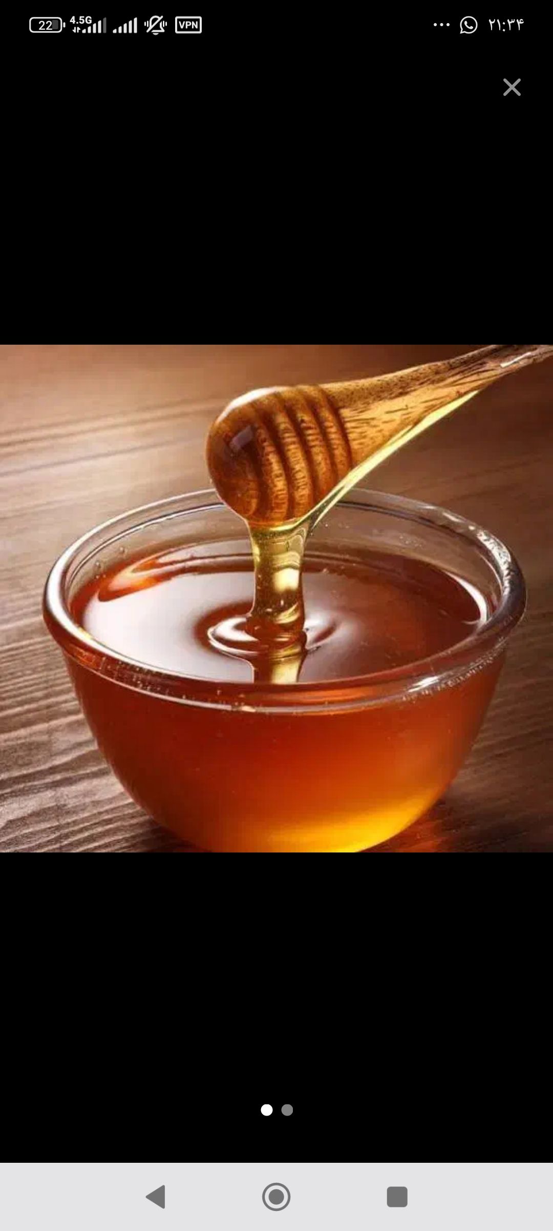 عسل طبیعی 