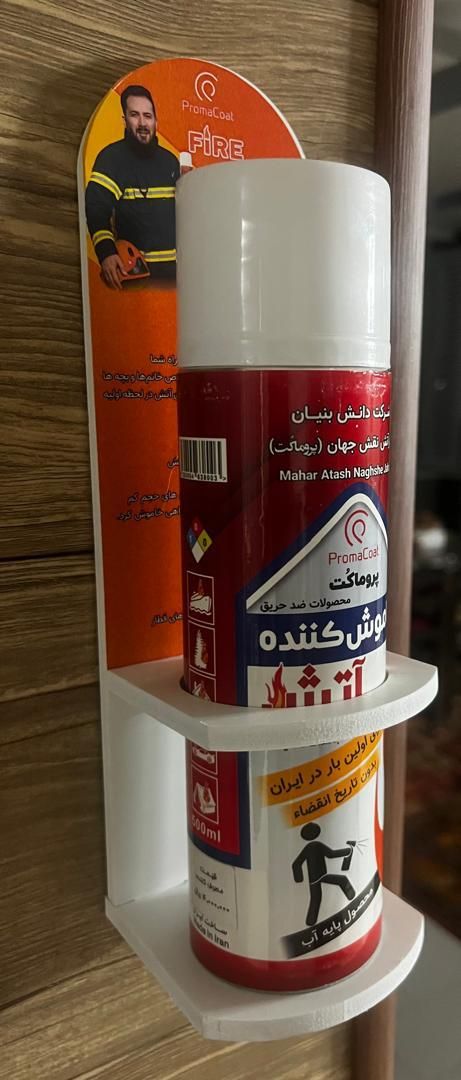 اسپری ضدحریق (طفایه الحریق)