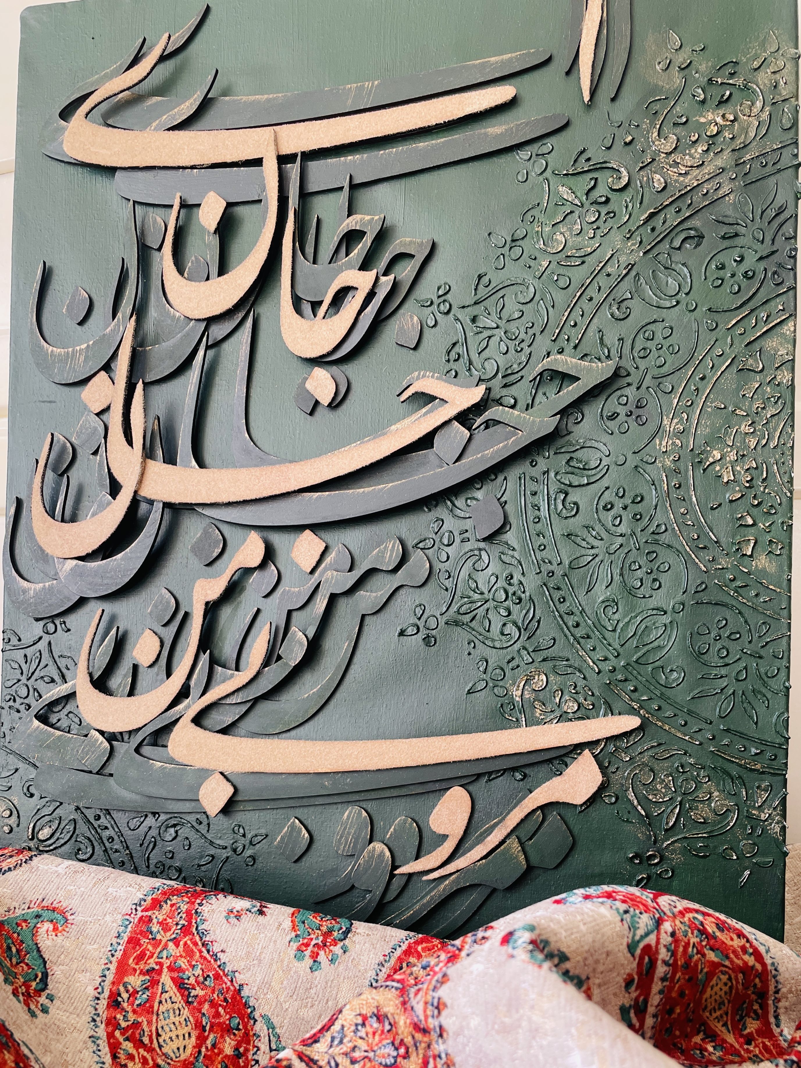 تابلوهای کالیگرافی برجسته و لیپان آرت