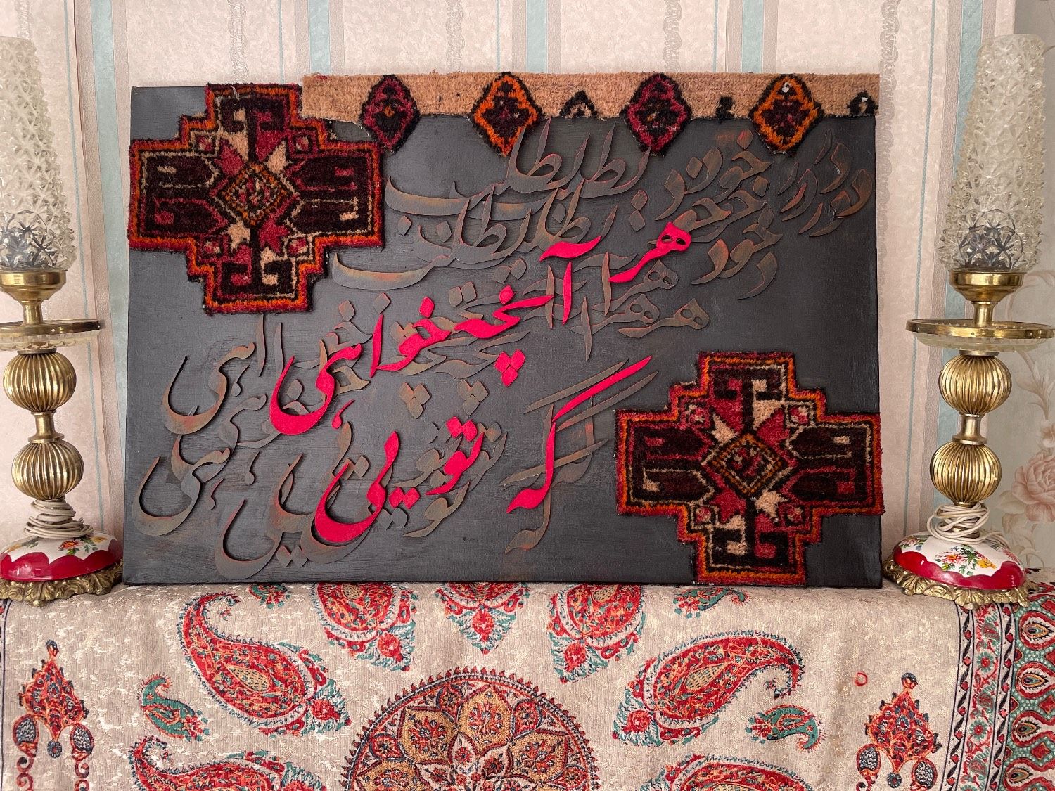 تابلوهای کالیگرافی برجسته و لیپان آرت