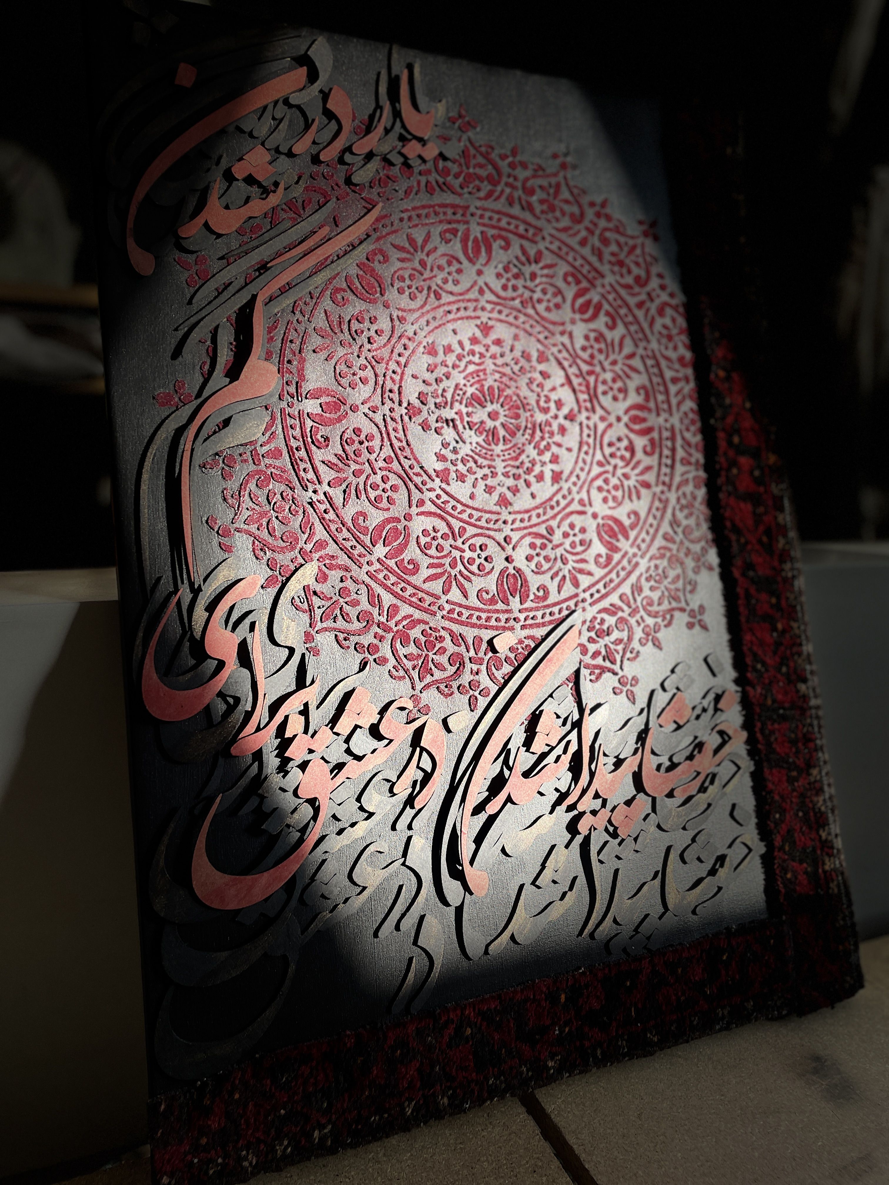 تابلوهای کالیگرافی برجسته و لیپان آرت