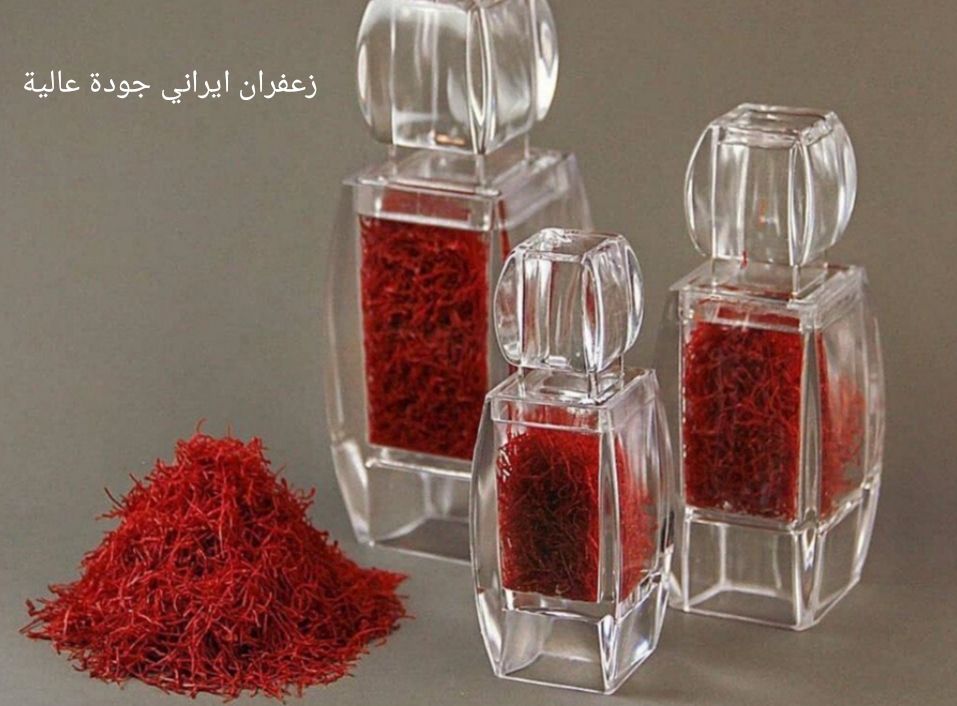 زعفران وآجیل وخشکبار مرغوب ایرانی