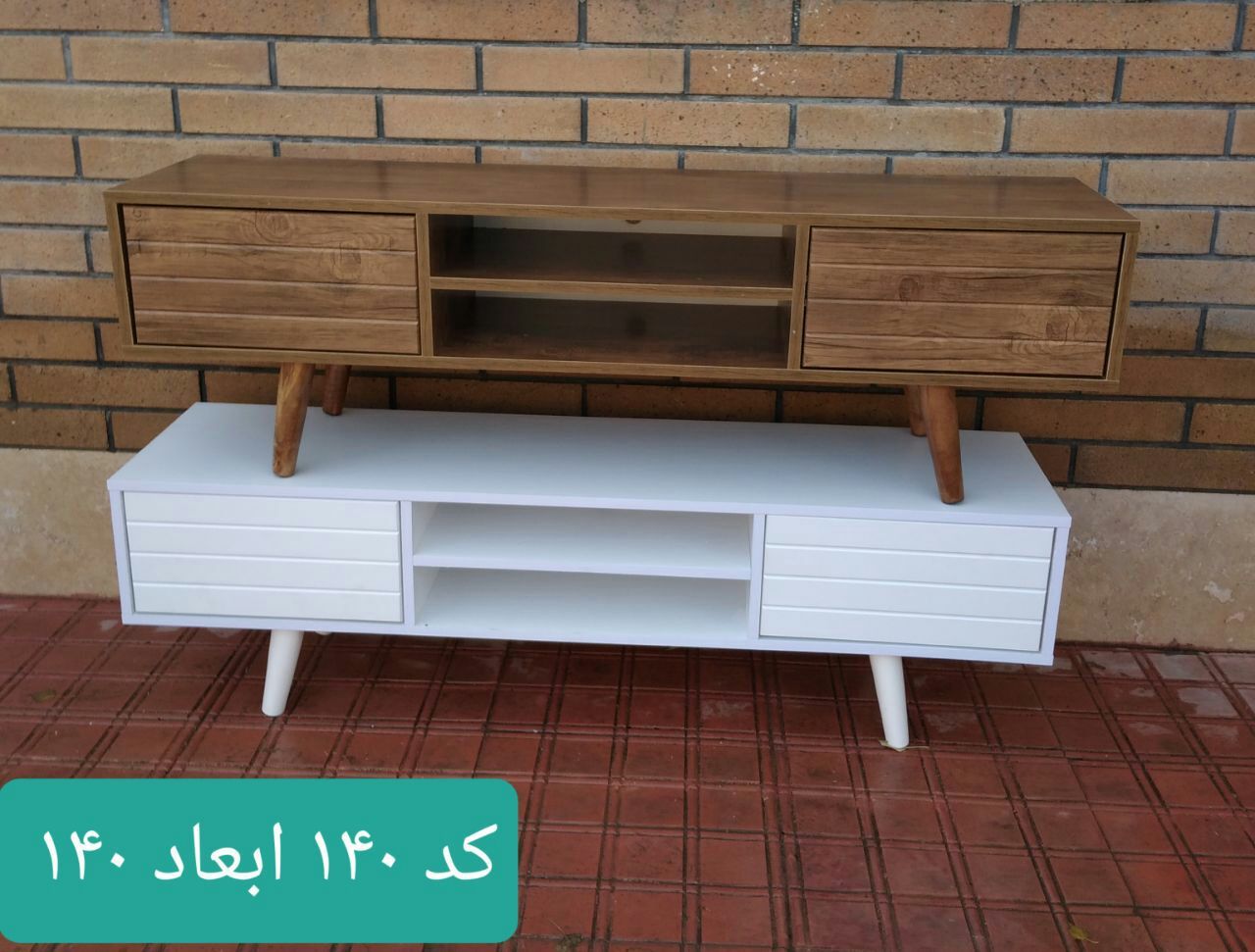 میز تلویزیون 