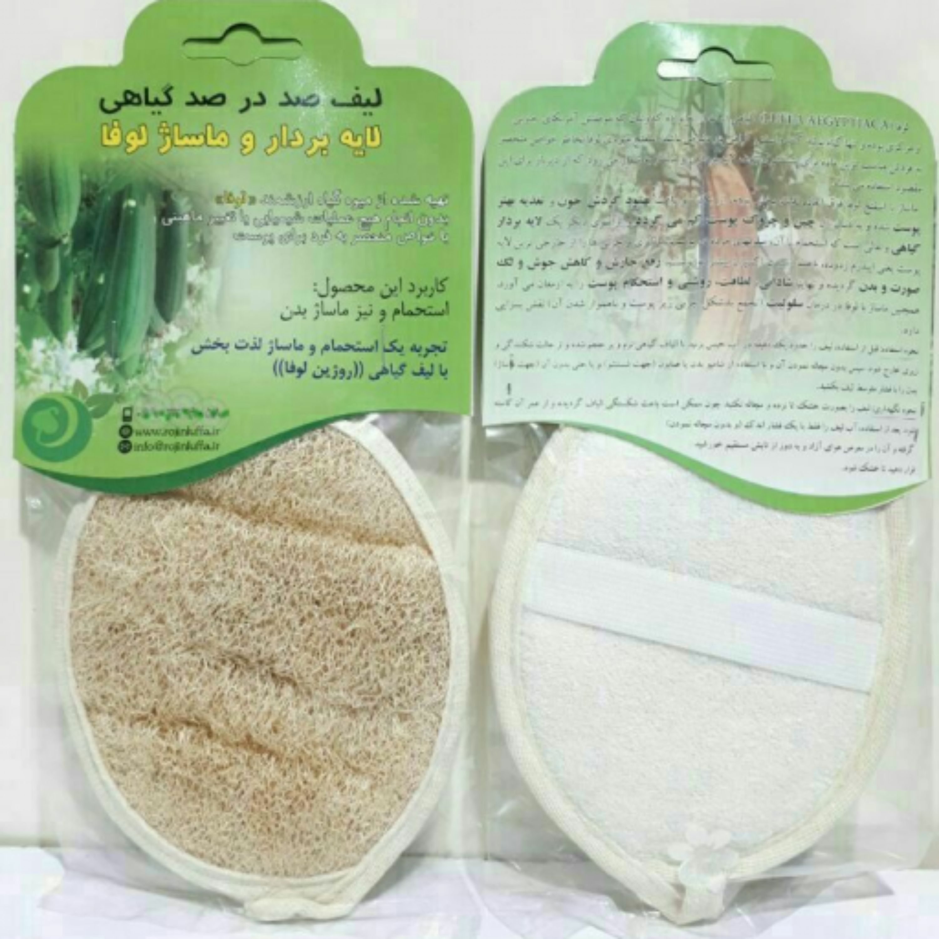 لیف گیاهی لوفا 