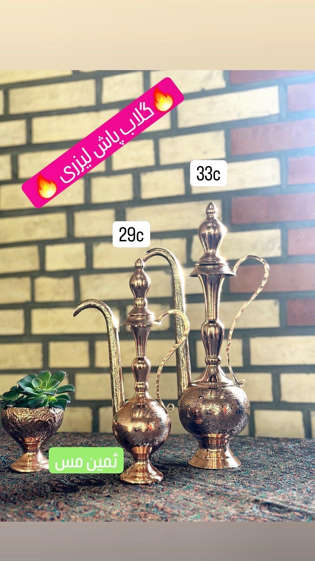 گلاب ریز الماس تراش