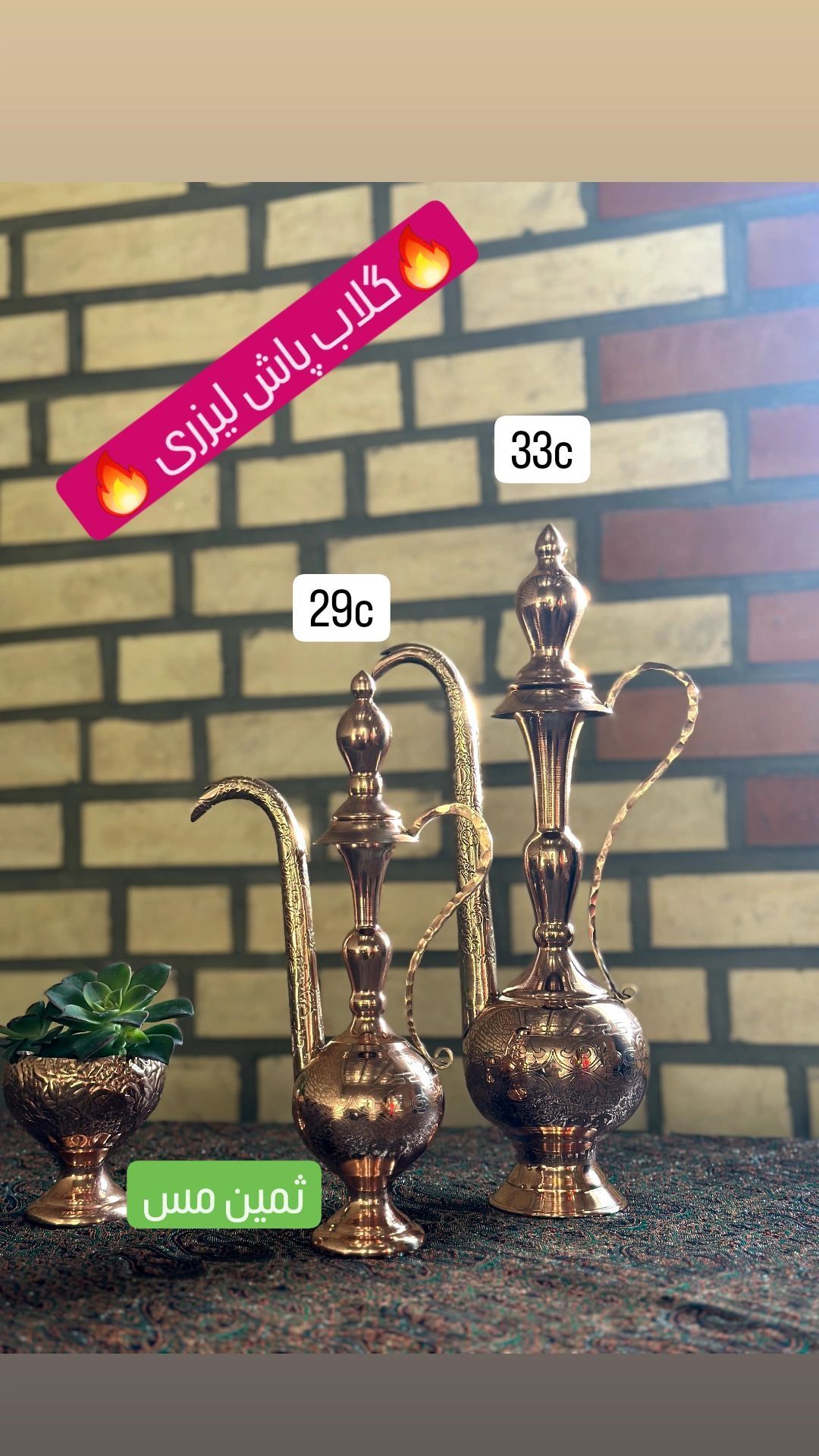 گلاب ریز الماس تراش