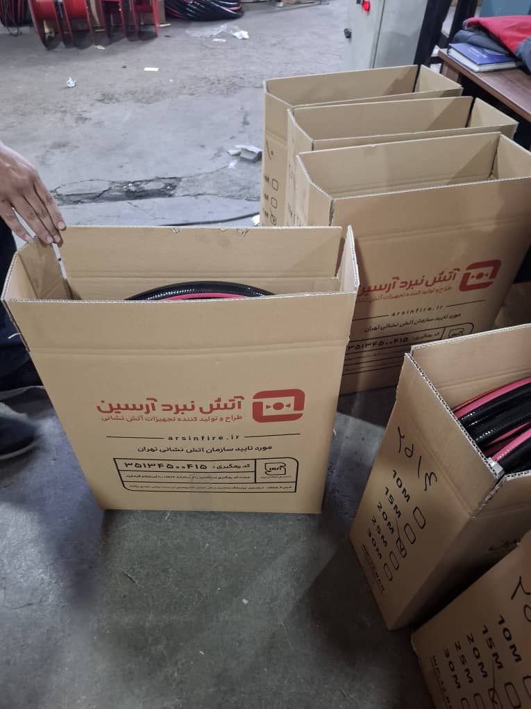 تجهیزات آتش‌نشانی