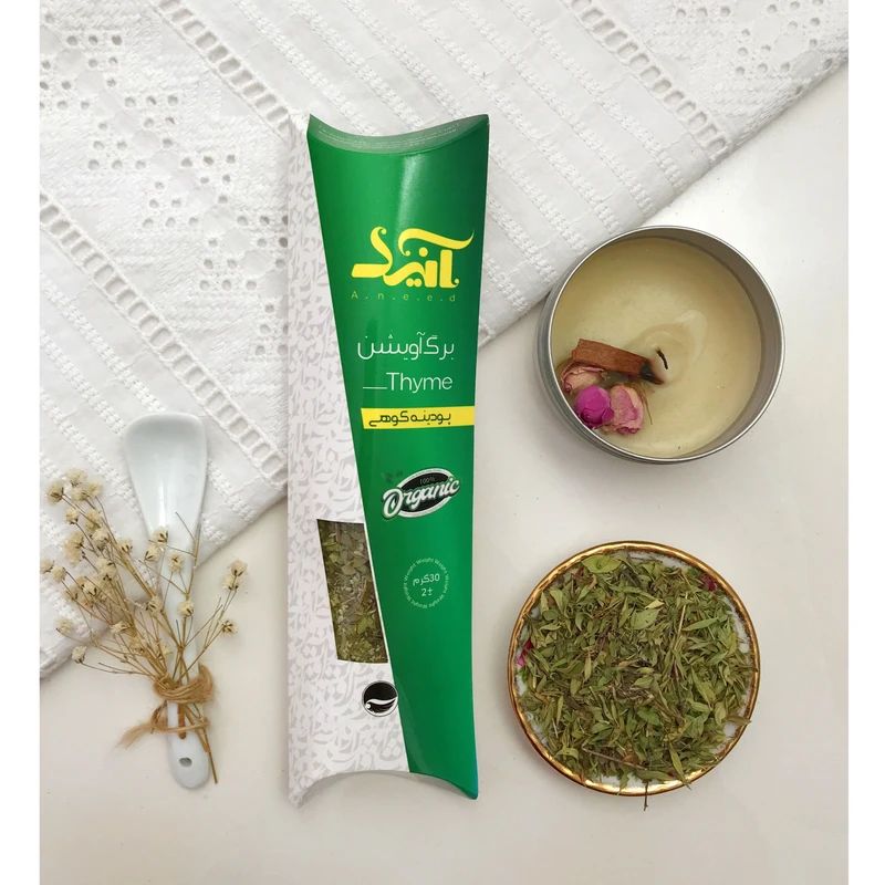 آویشن اصل 