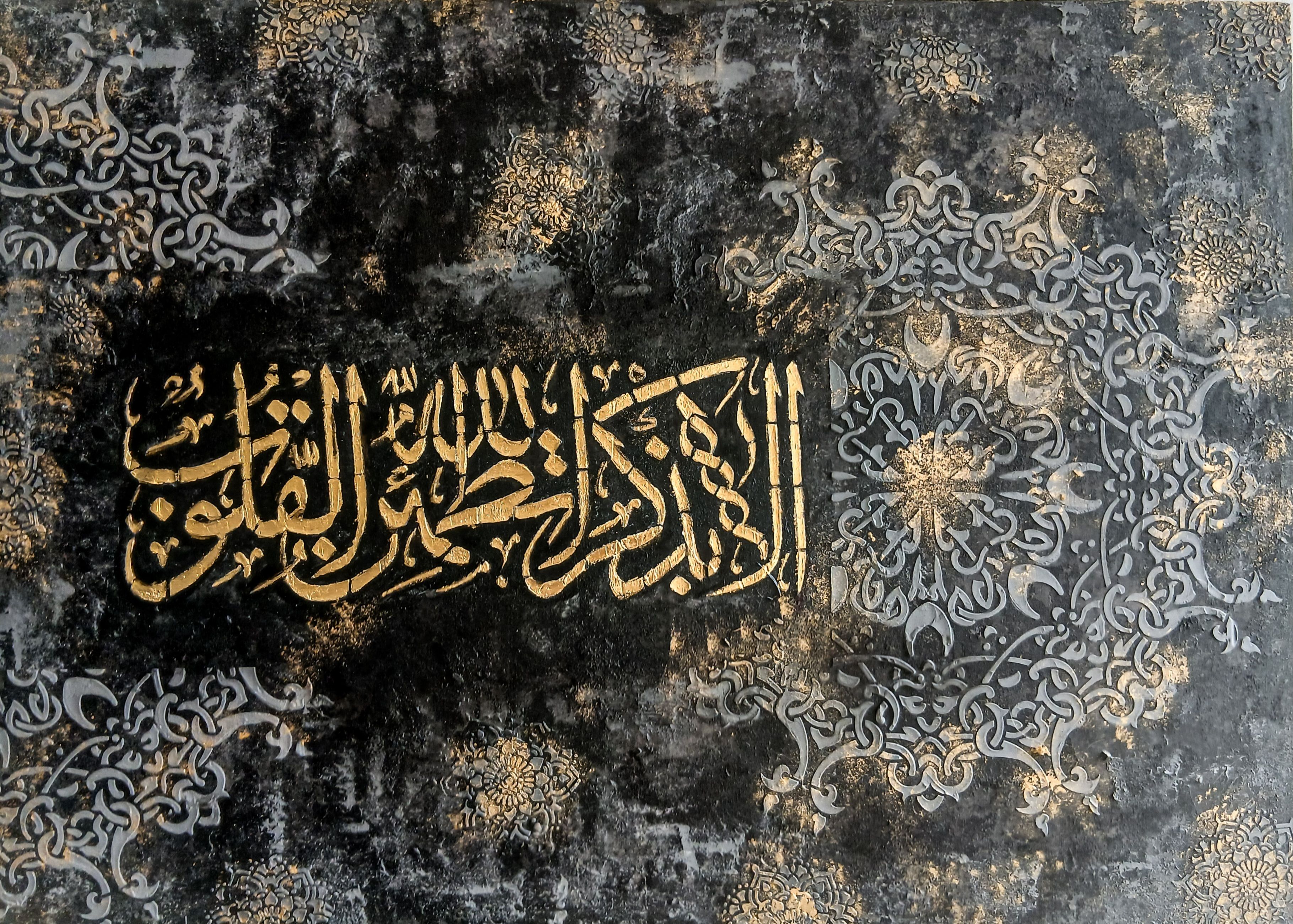 تابلو پتینه