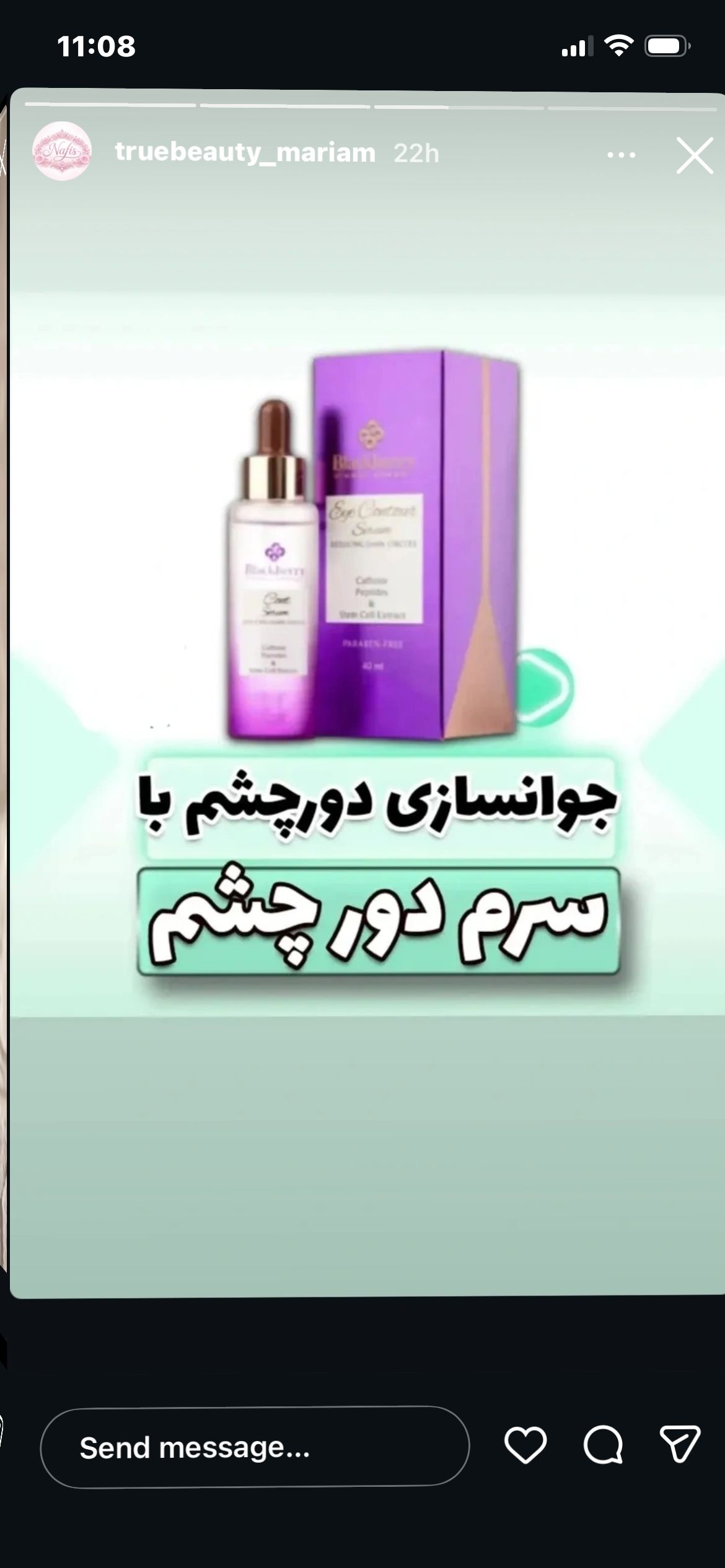 زیبایی و سلامتی شما با کمک ما