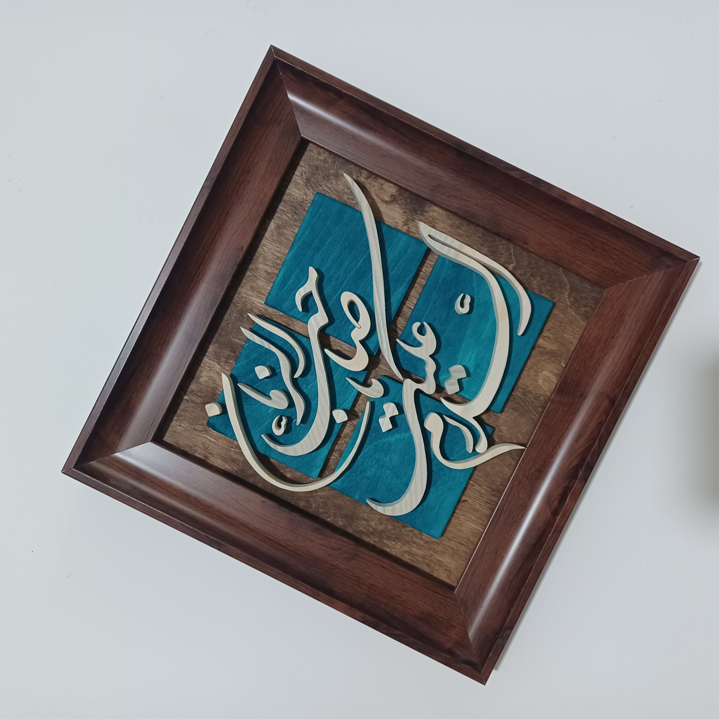 تابلو معرق دستساز یا صاحب الزمان