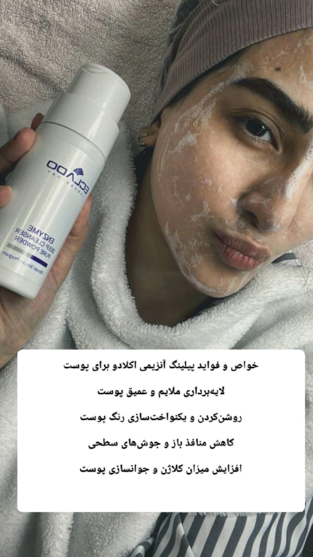 خدمات پاکسازی و فیشال مشهد