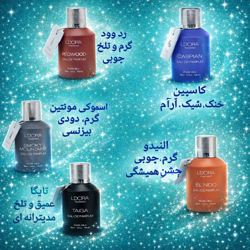 مراقبت پوست و مو لدورا
