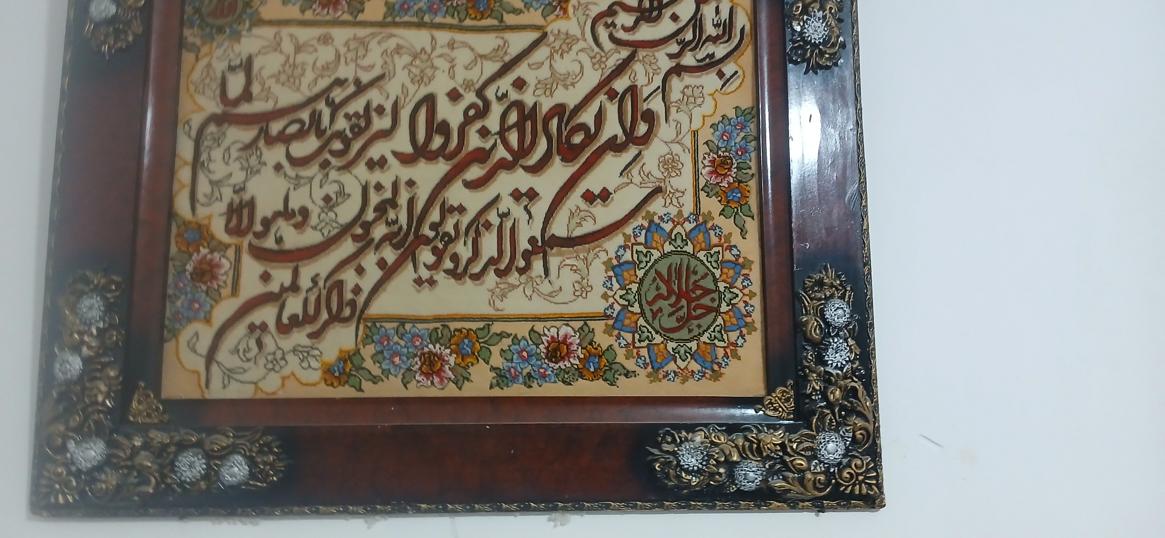 تابلوی دس بافت
