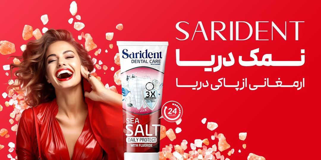خمیر دندان 100میل گیاهی 