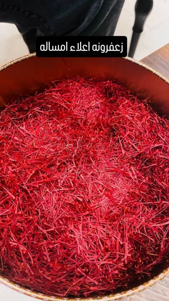 زعفران سوبر نوبل