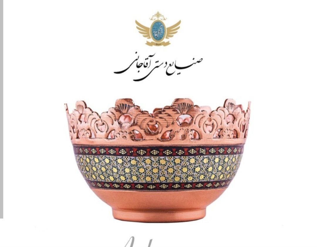 صنایع‌دستی 