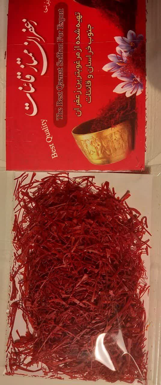 زرشک و زعفران اعلای خراسان
