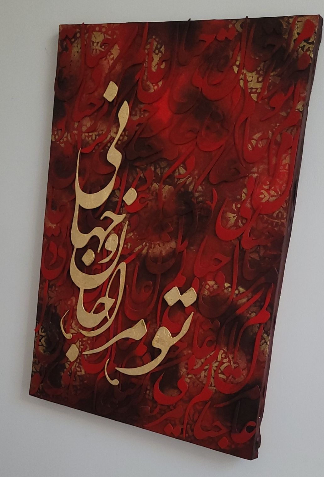 کالیگرافی
