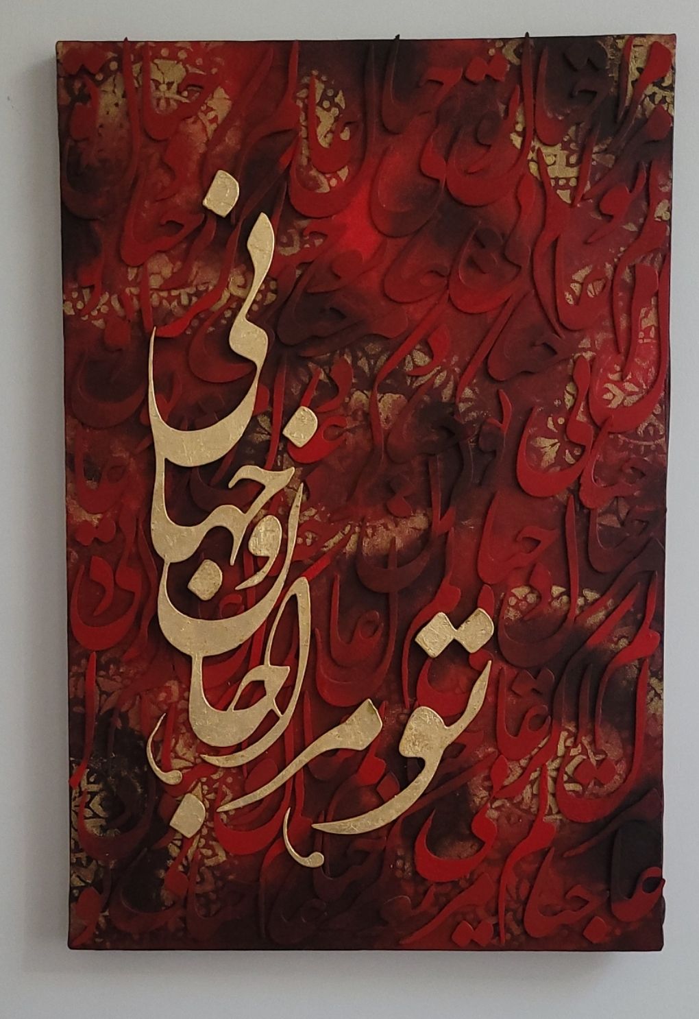کالیگرافی