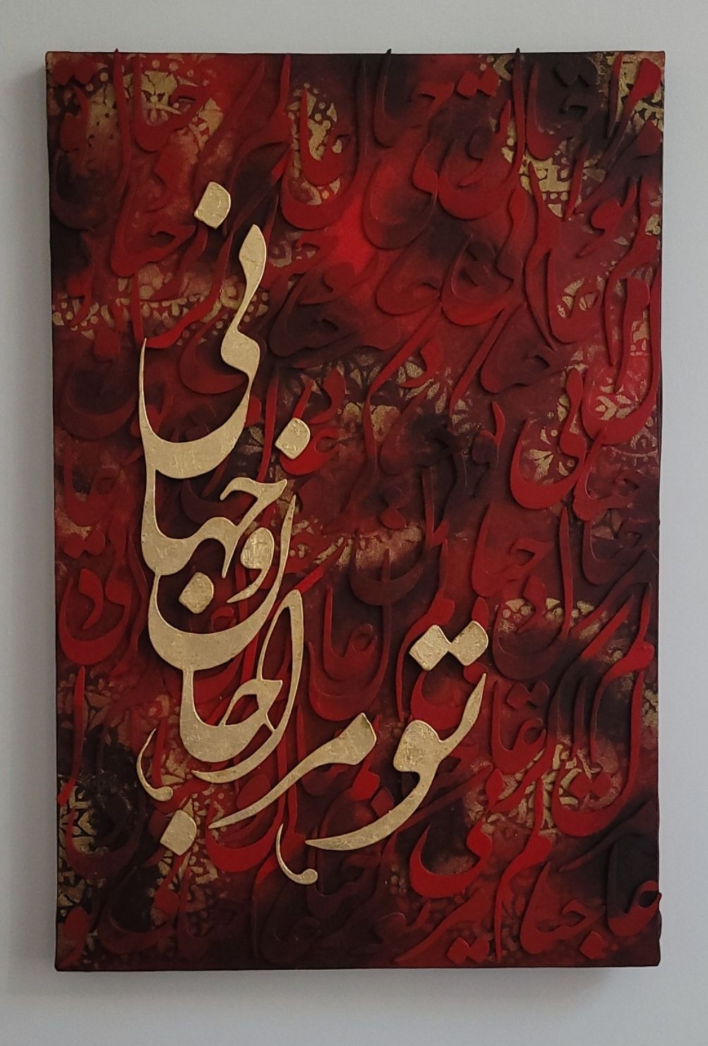 کالیگرافی