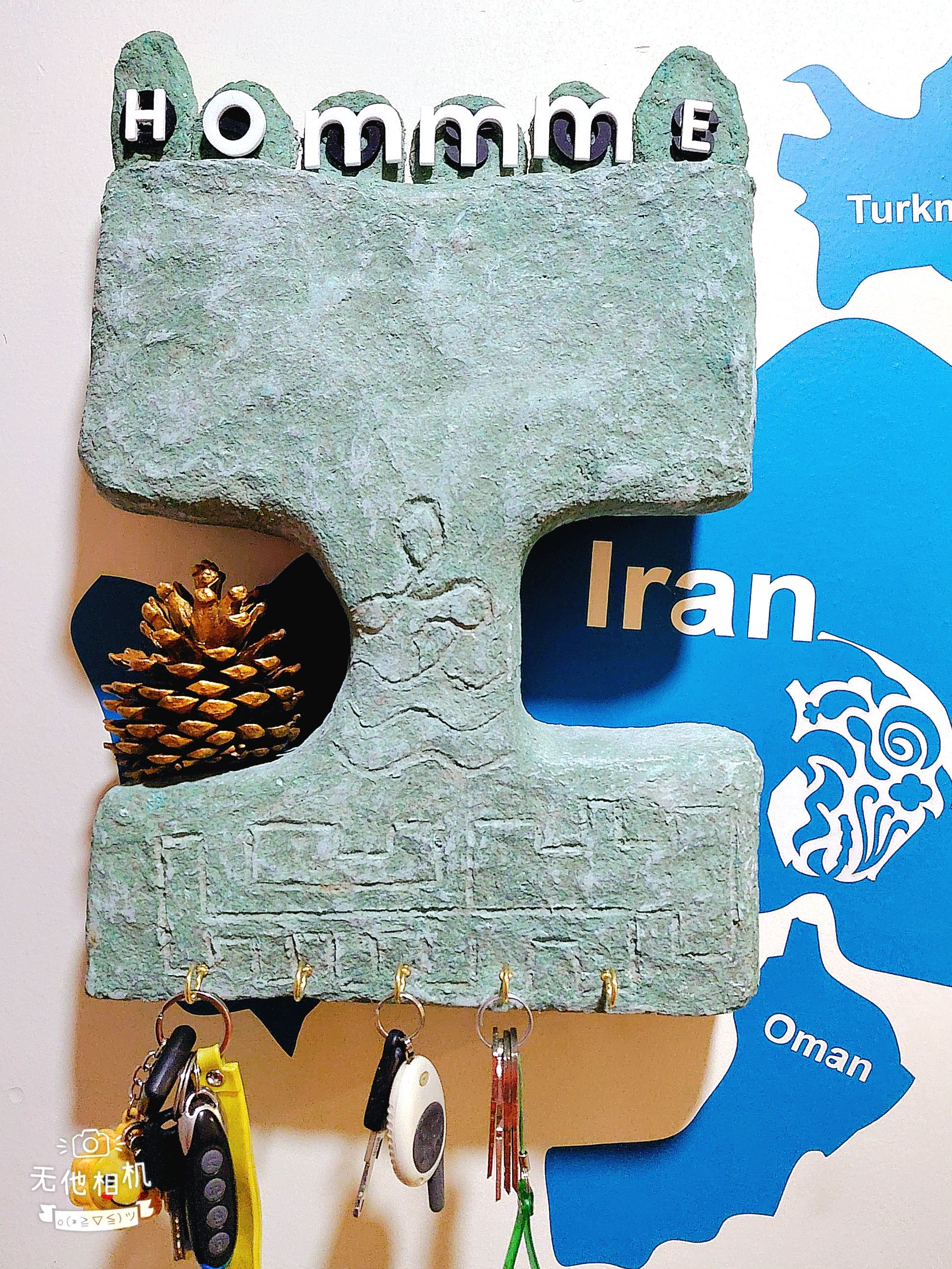 جاکلیدی