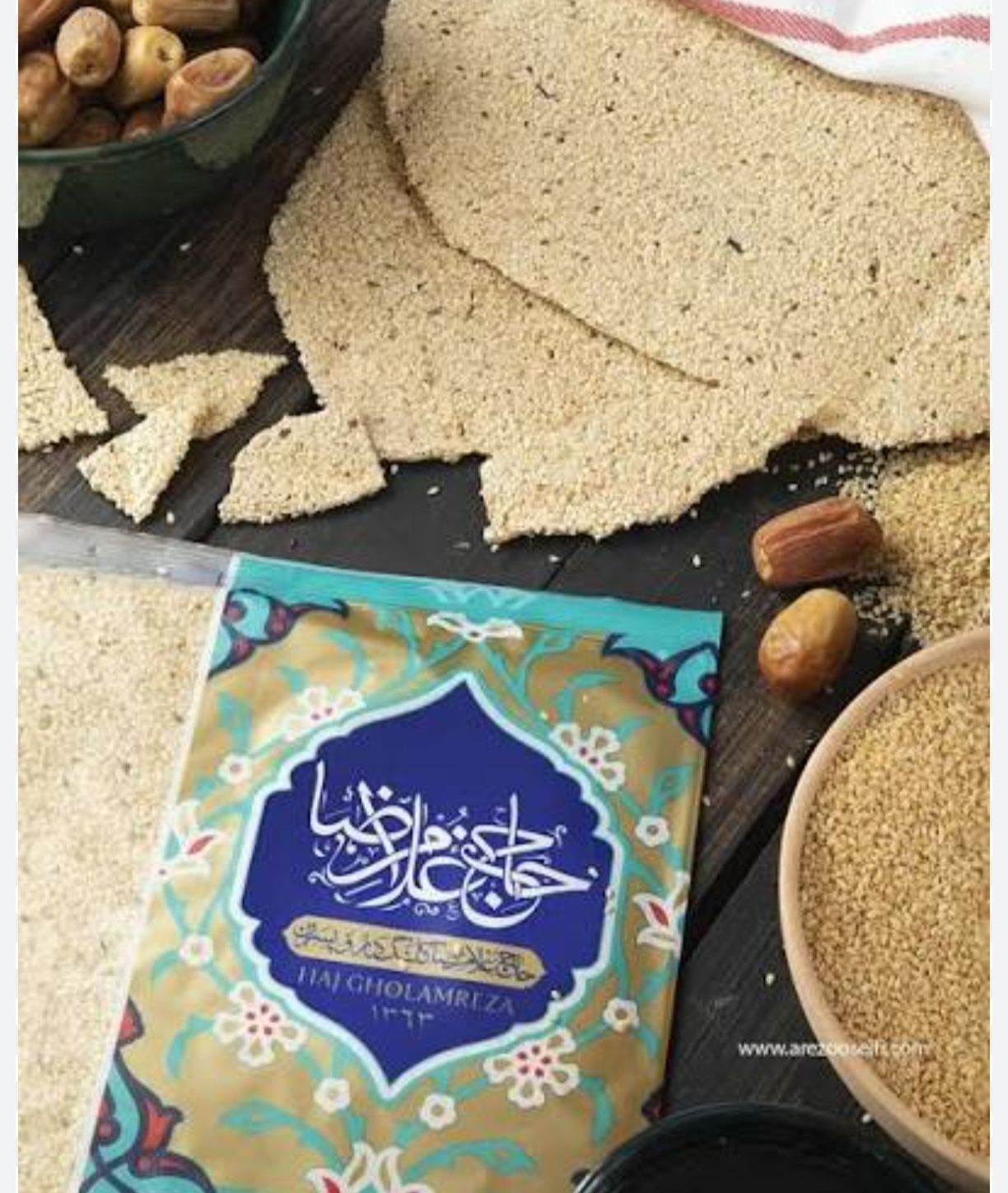 سوغات ایرانی سوهان حلوإ