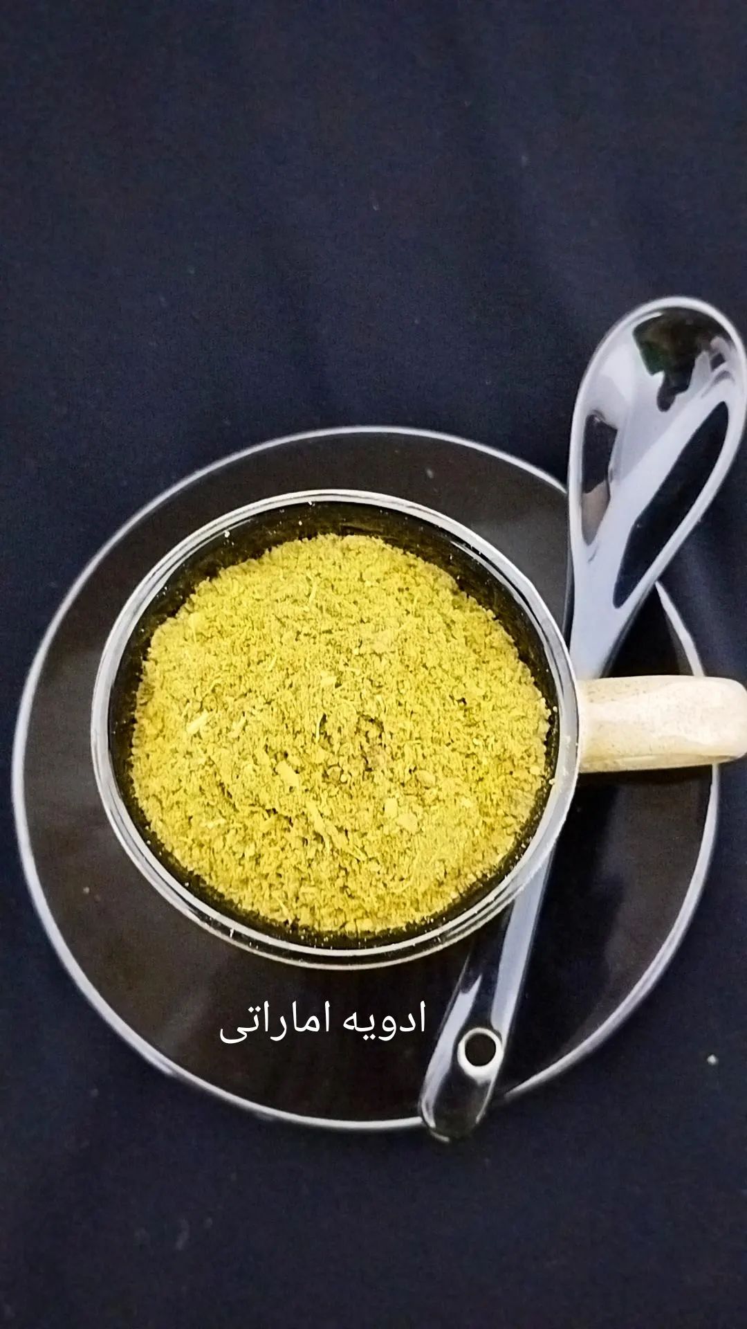 ادویه خانگی با اصالت 