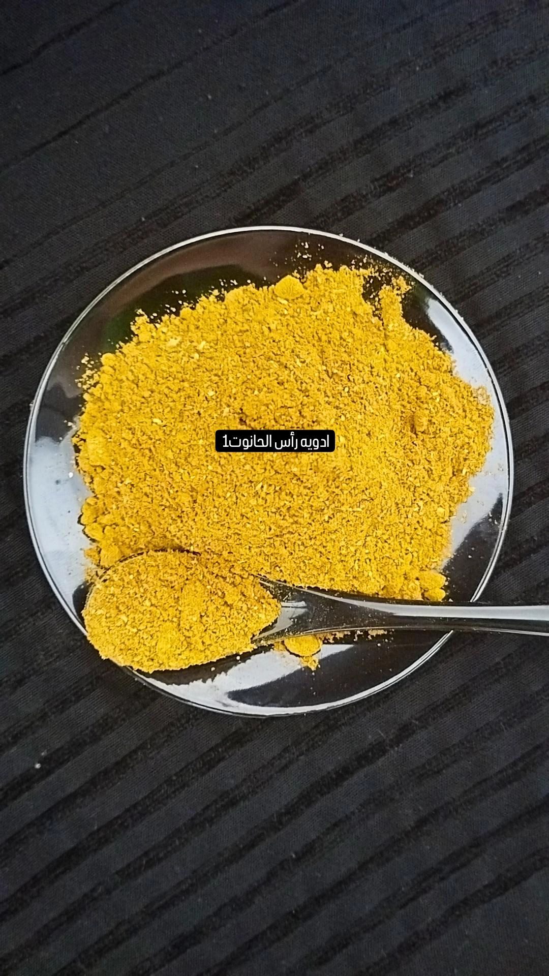 ادویه خانگی با اصالت 