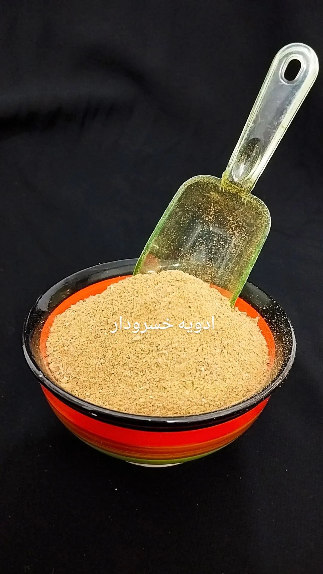 ادویه خانگی با اصالت 