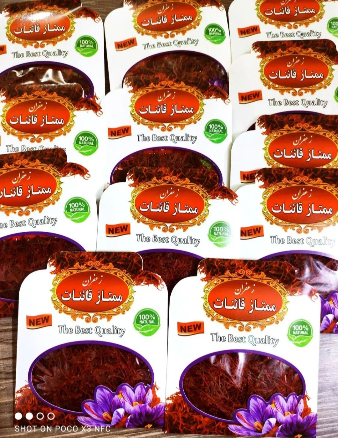 زعفران اعلاء