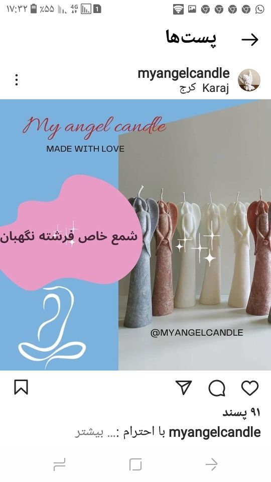 شمع دستساز فرشته نگهبان 