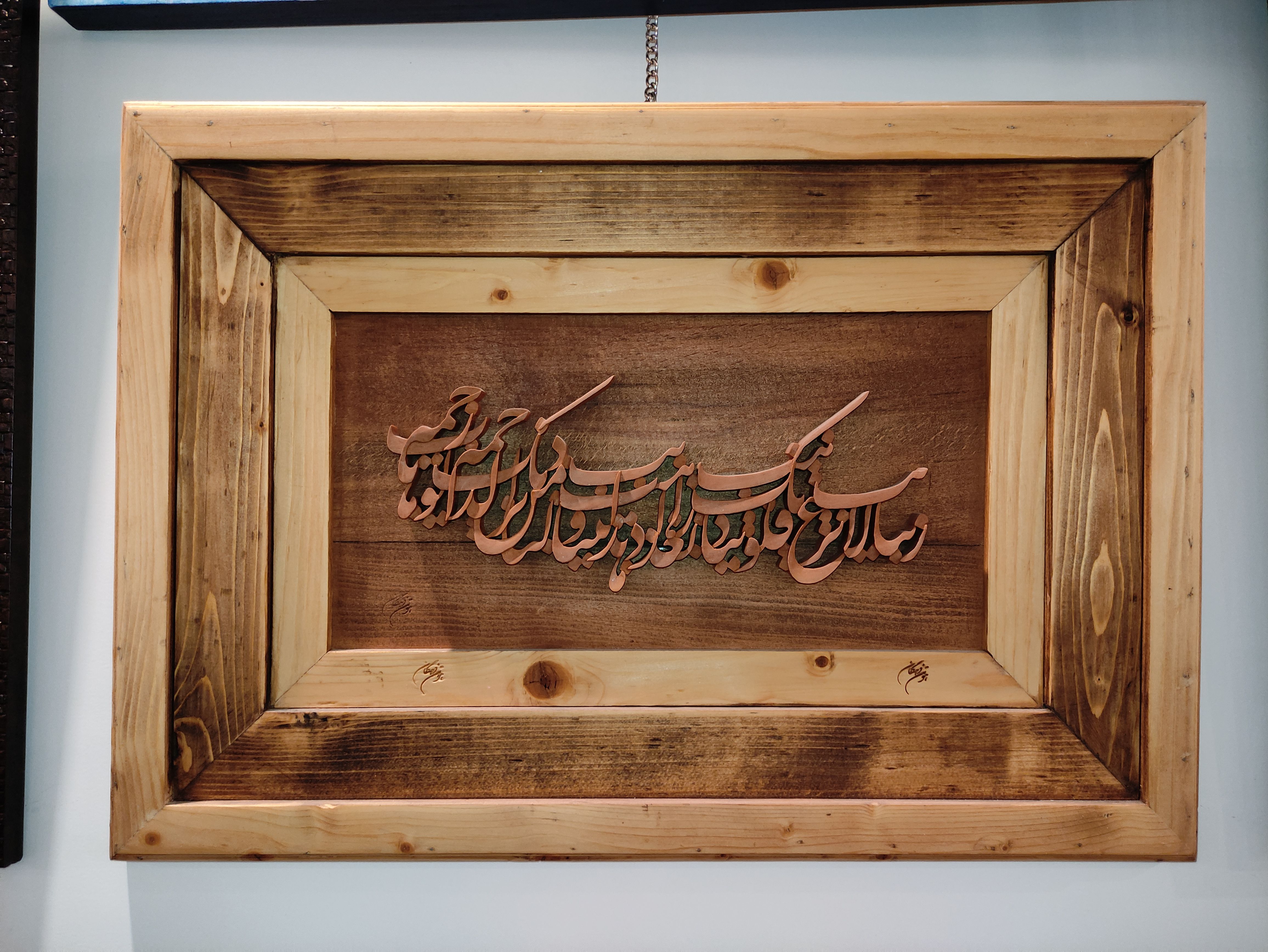 صنایع دستی 