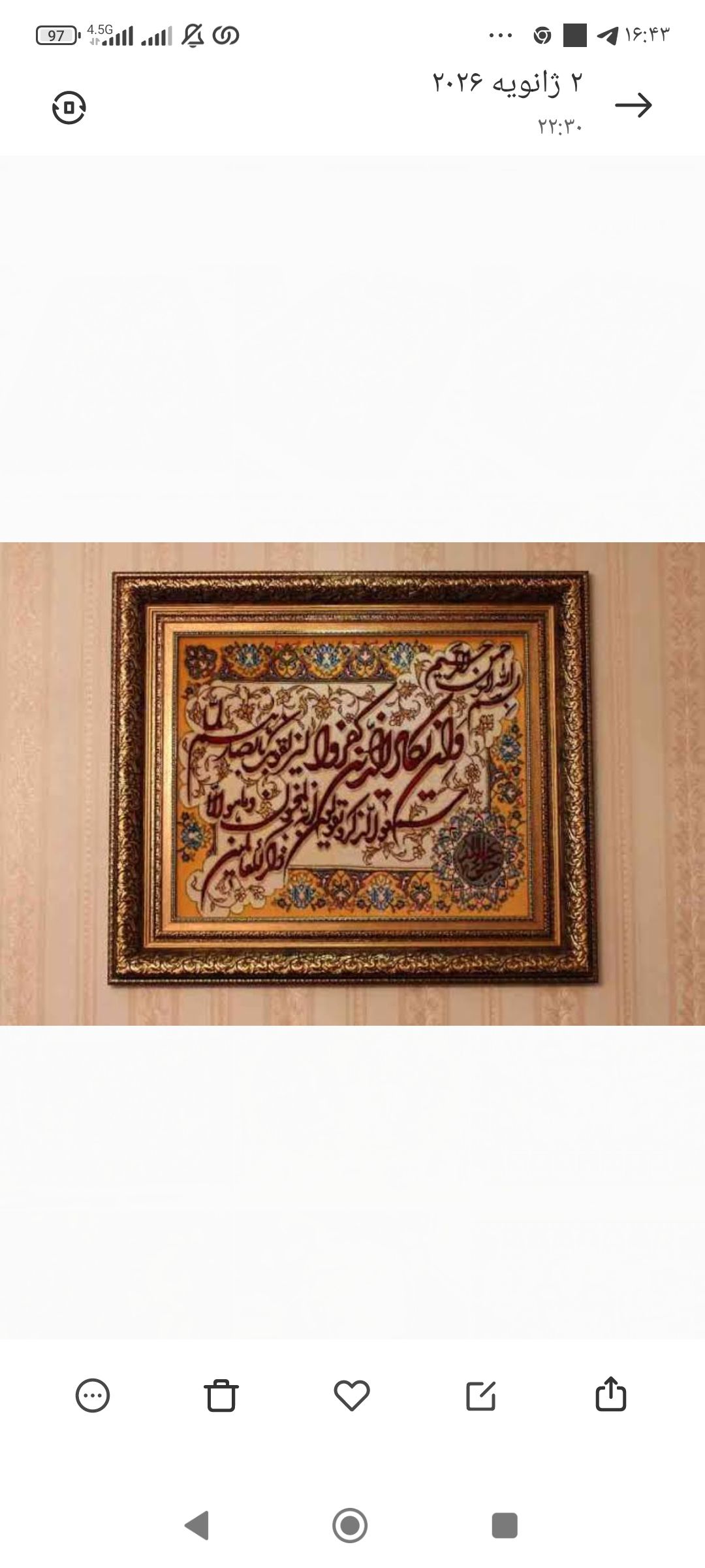 تابلو فرش دستباف 