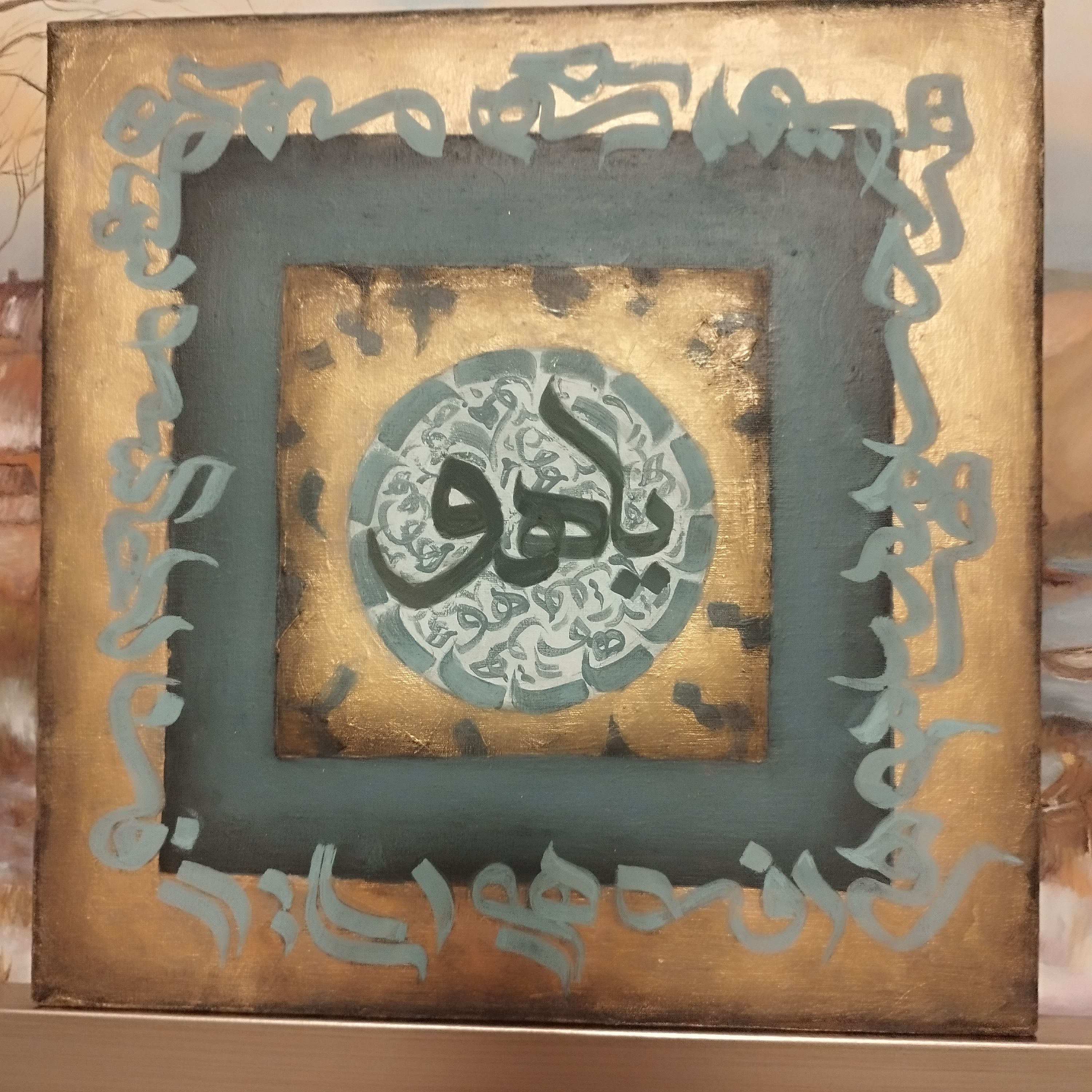 تابلو کالیگرافی درابعاد۵۰در۷۰