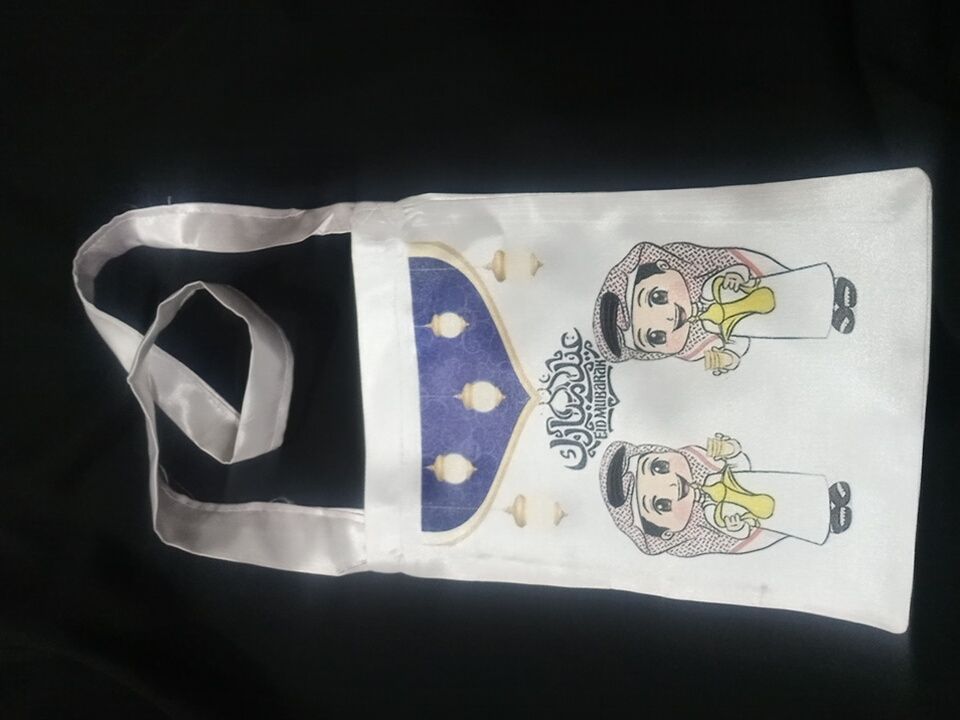 کیسه گرگیعان رمضانی بچگانه