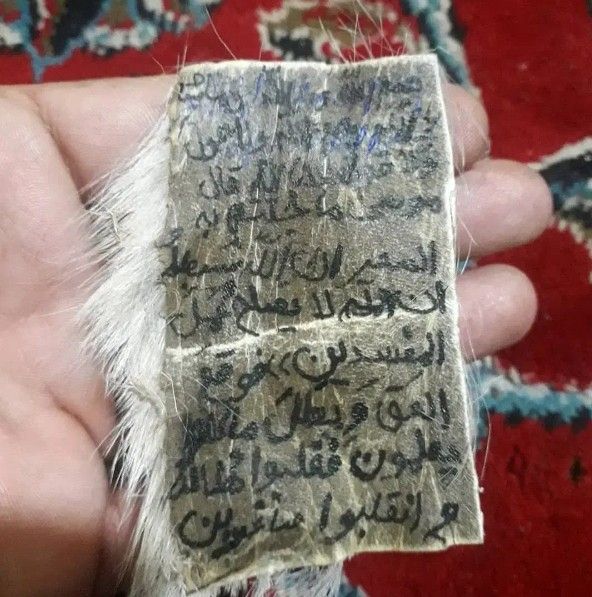 کتاب دینی