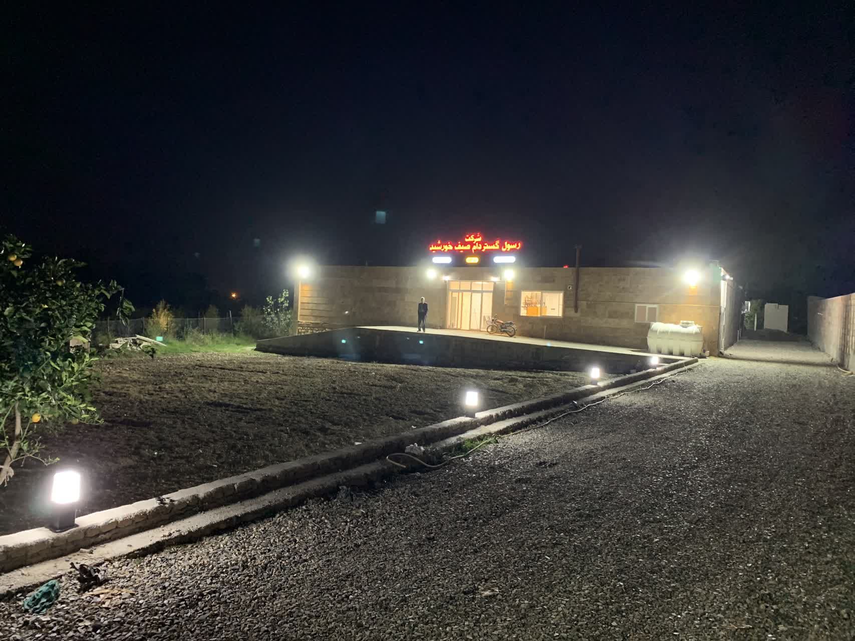 تولید کننده میوه خشک